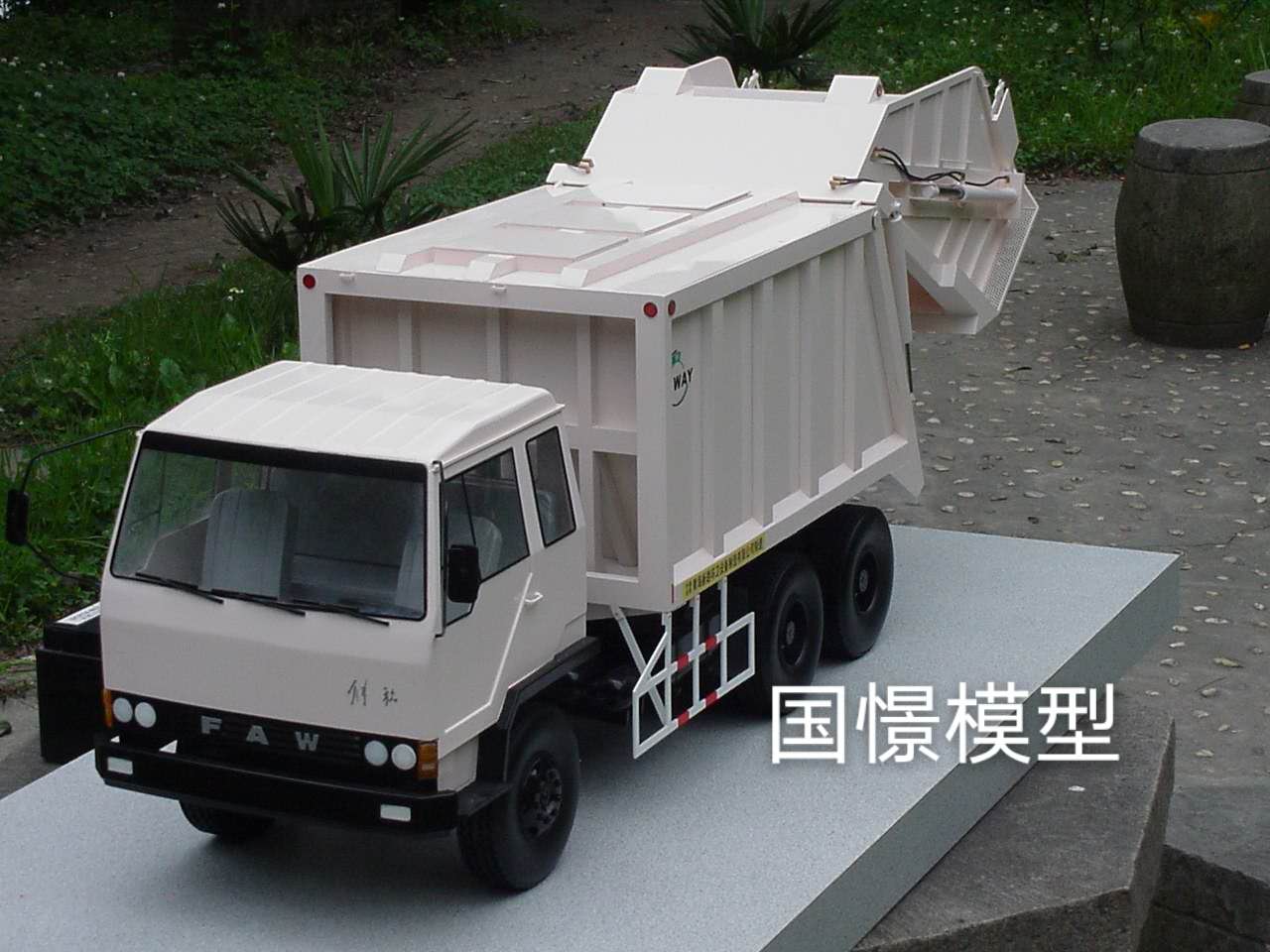 黄龙县车辆模型