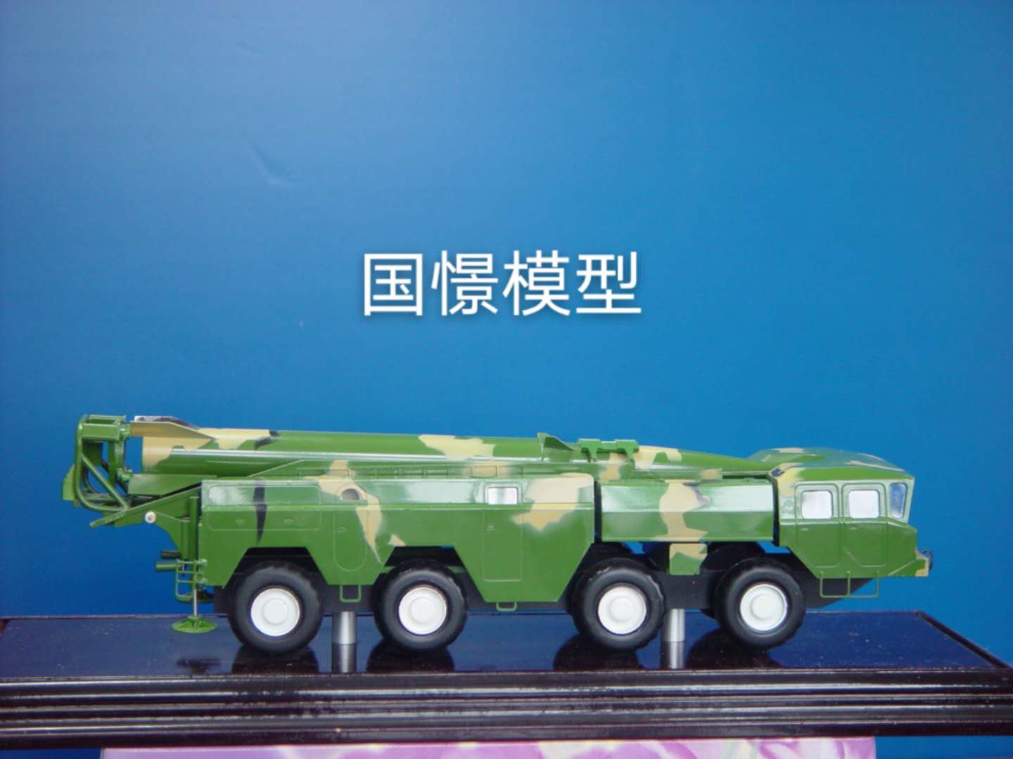 黄龙县车辆模型