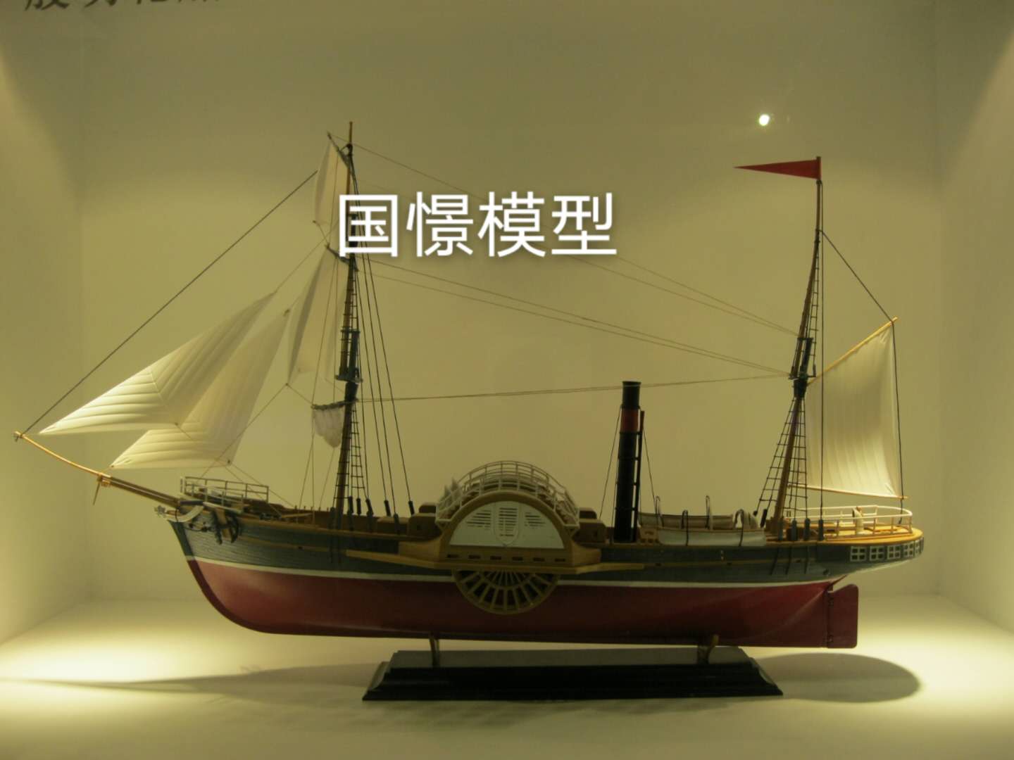 黄龙县船舶模型