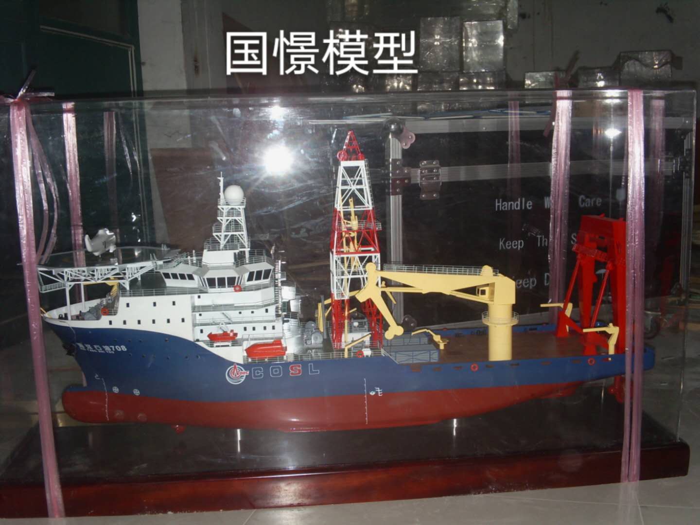 黄龙县船舶模型