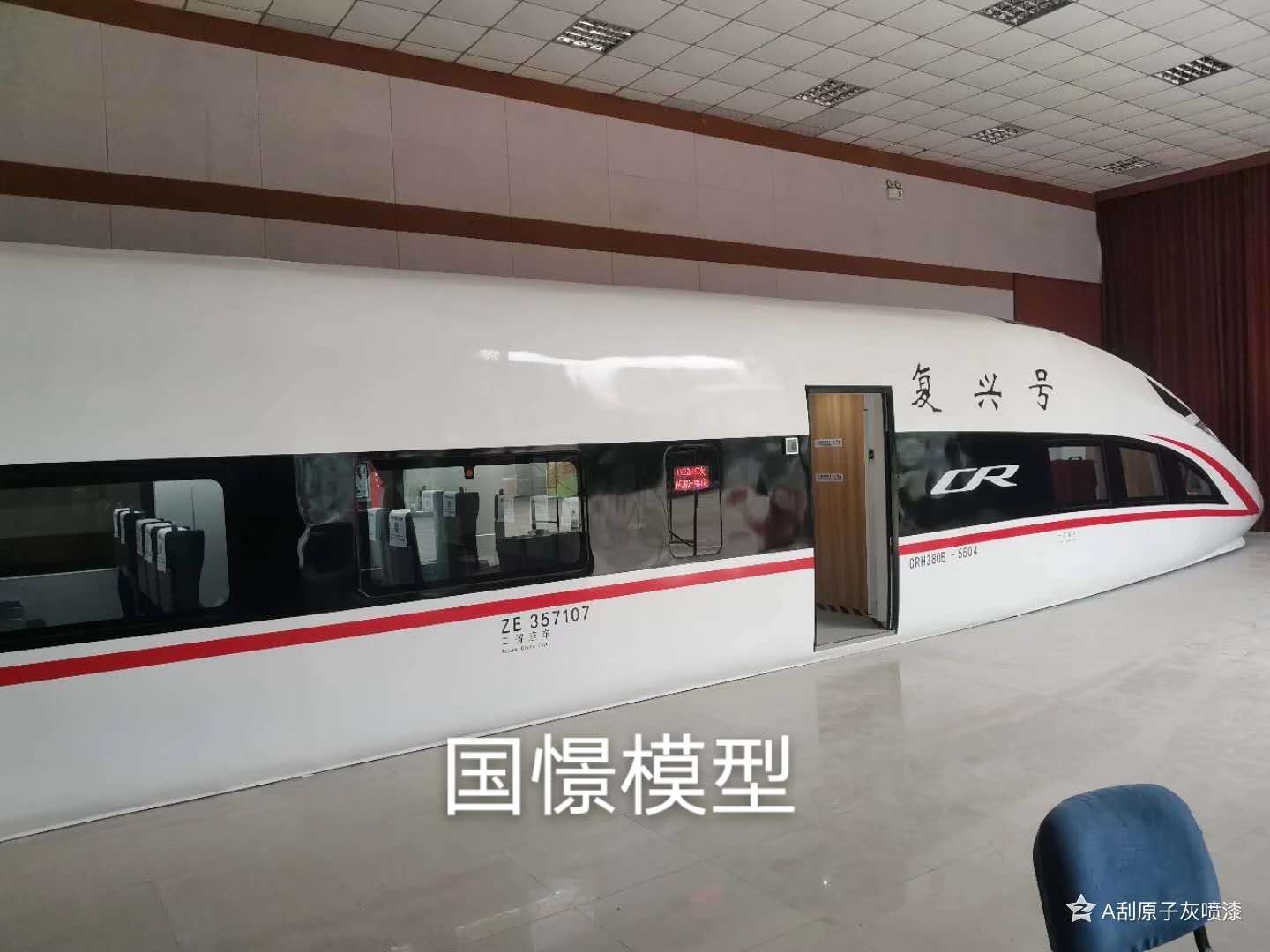 黄龙县大型仿真模型道具