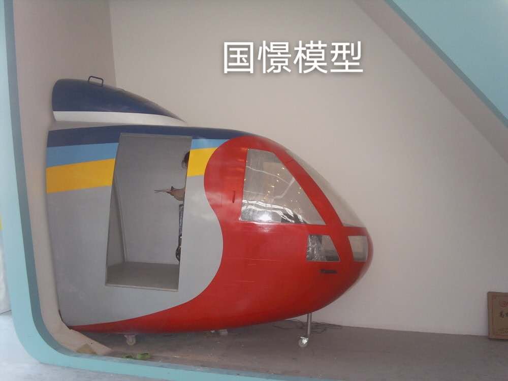 黄龙县大型仿真模型道具