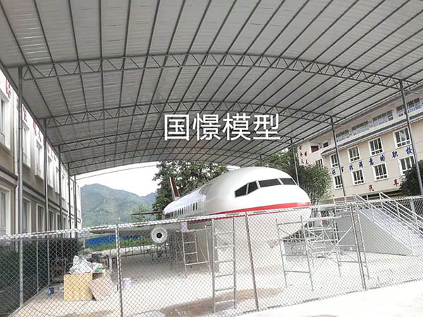 黄龙县大型仿真模型道具