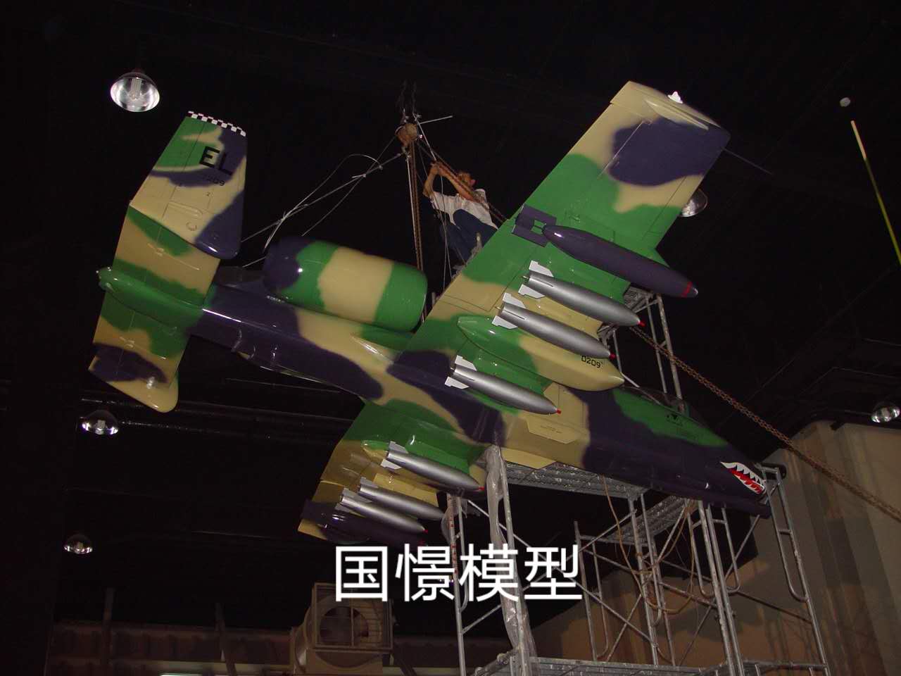 黄龙县军事模型