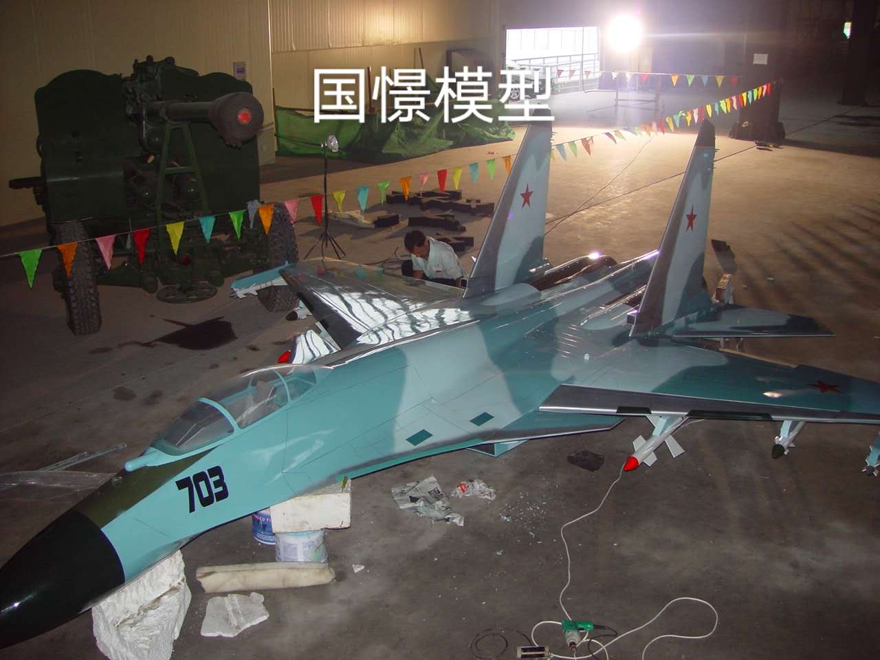 黄龙县军事模型