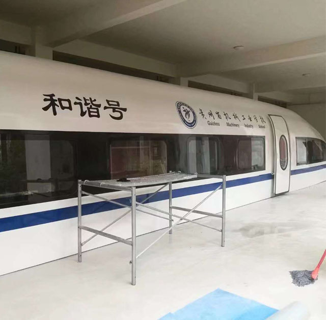 黄龙县高铁模型